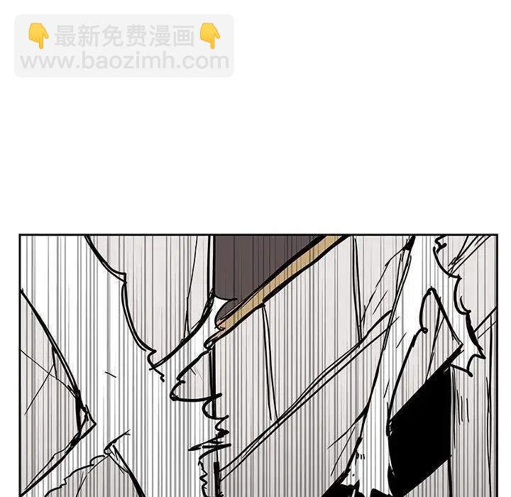 《异战》27 第48页