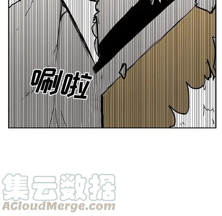 《异战》27 第49页