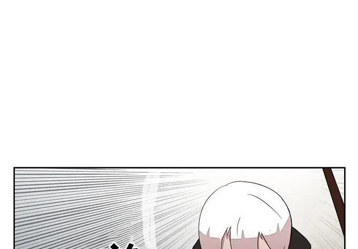 《异战》27 第4页