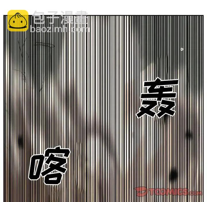 《异战》27 第50页