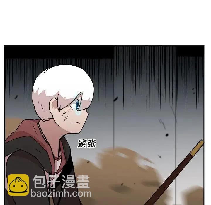 《异战》26 第20页