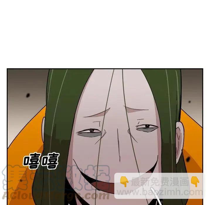 《异战》26 第40页