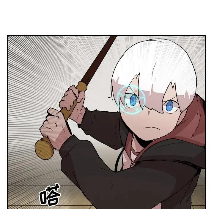 《异战》26 第48页