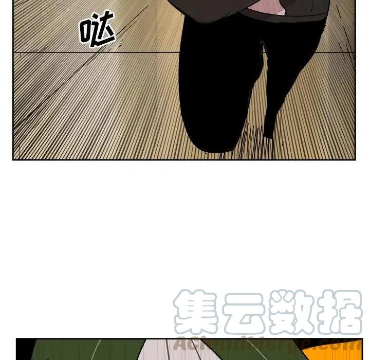 《异战》26 第49页