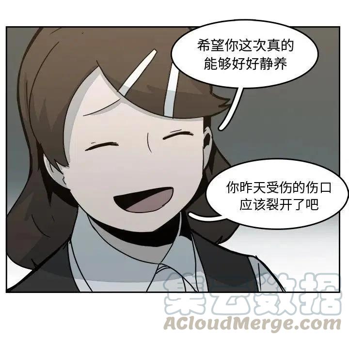 《异战》31 第19页