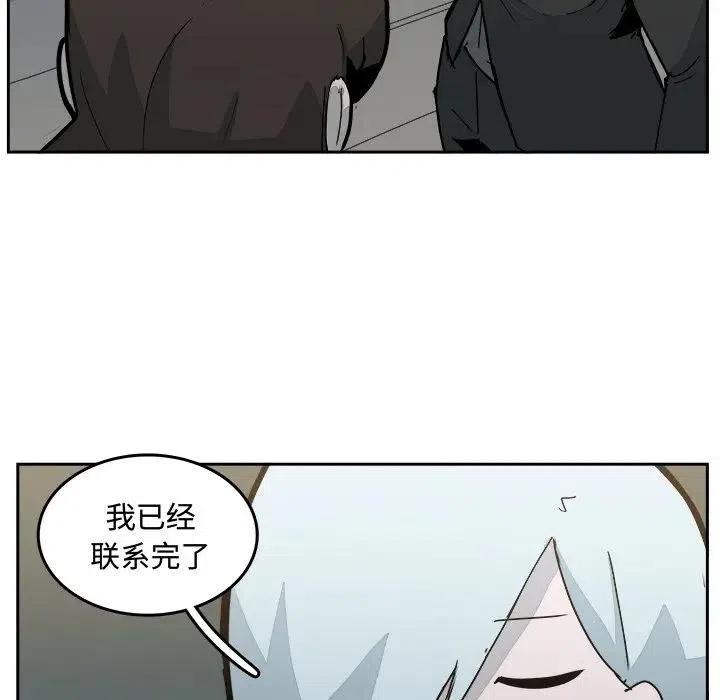 《异战》31 第21页