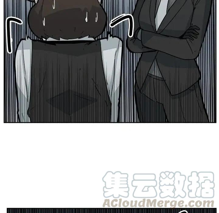 《异战》31 第25页