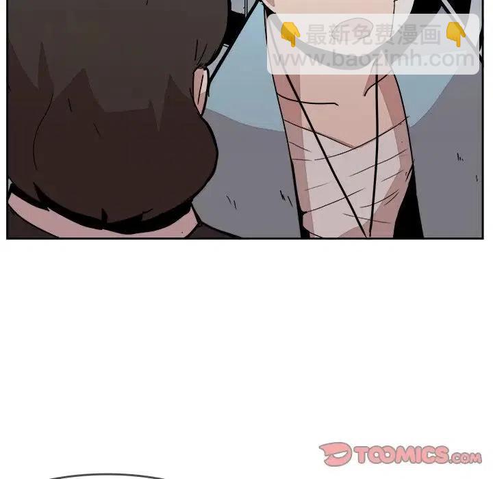 《异战》31 第42页