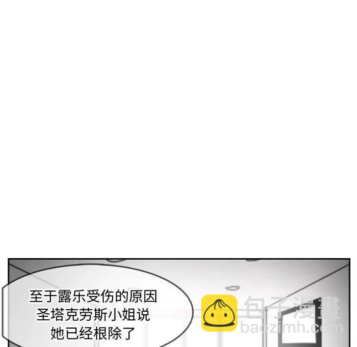 《异战》31 第44页