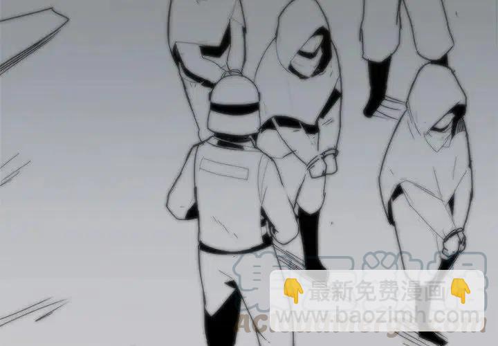 《异战》31 第4页