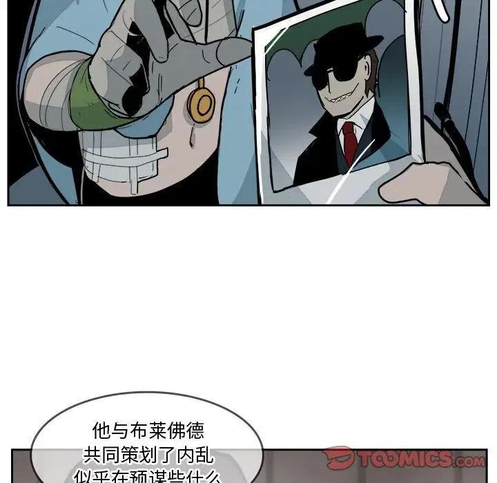 《异战》31 第50页