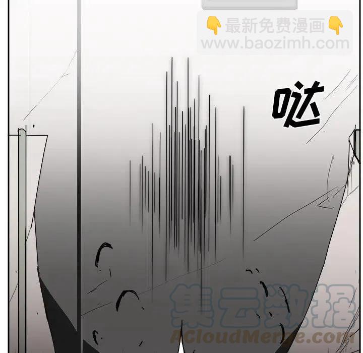 《异战》29 第13页