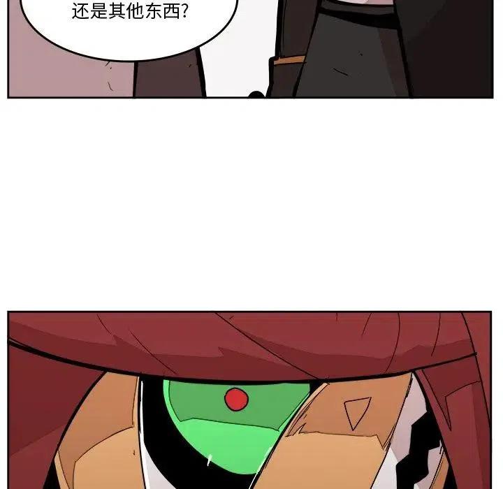 《异战》29 第24页