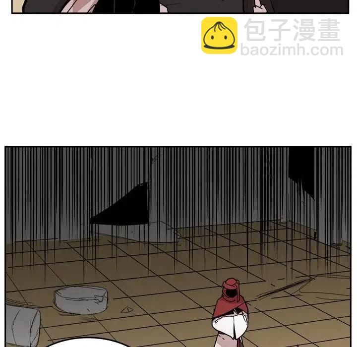 《异战》29 第27页