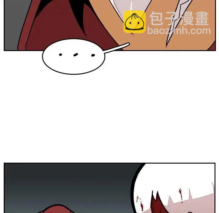 《异战》29 第42页