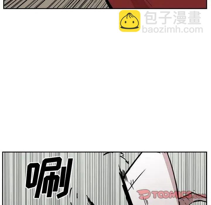 《异战》29 第50页