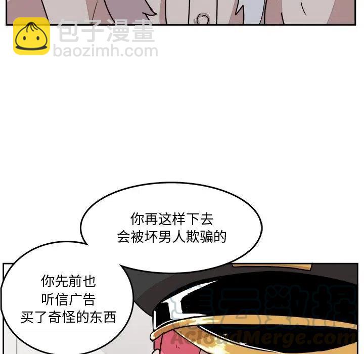 《异战》32 第19页