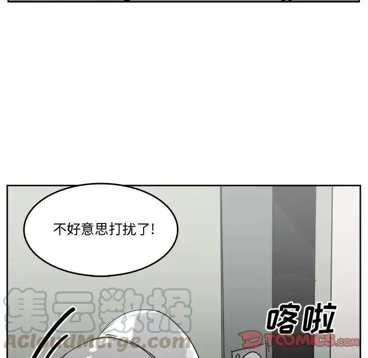 《异战》32 第34页