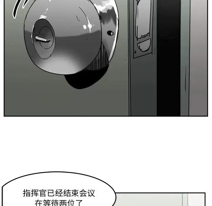 《异战》32 第35页