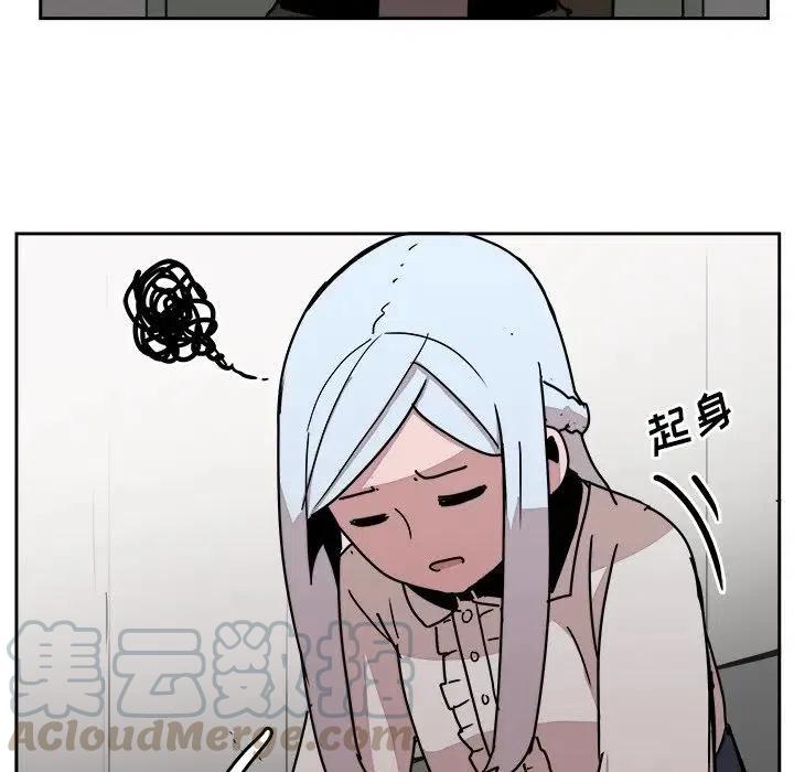 《异战》32 第37页