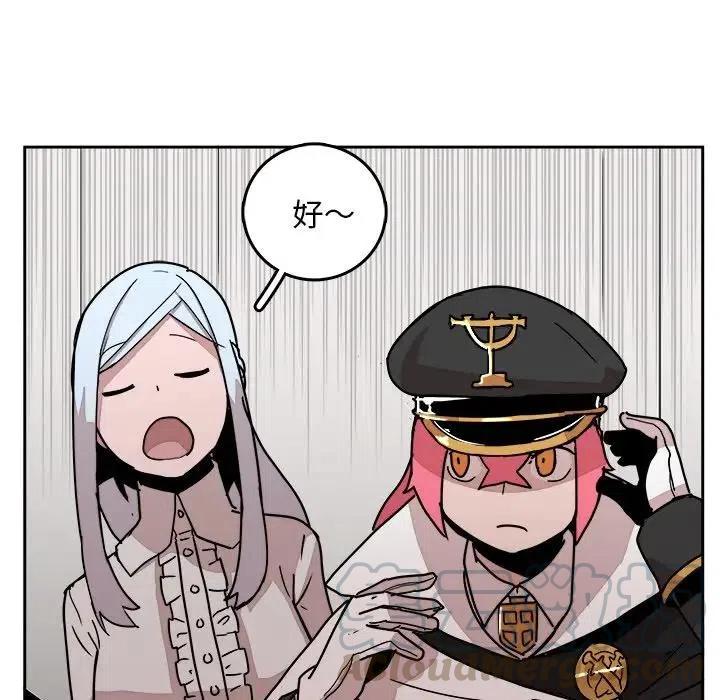 《异战》32 第40页