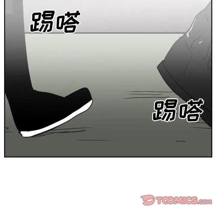 《异战》32 第42页