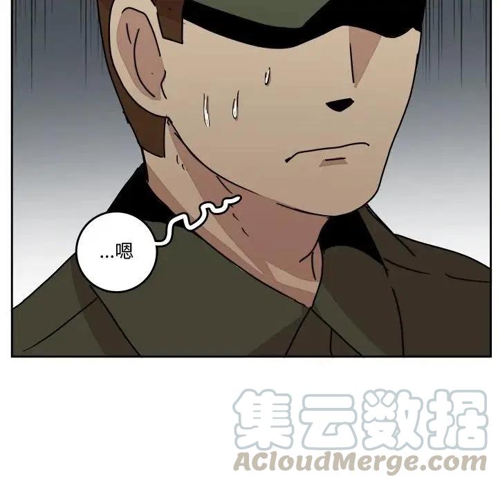 《异战》32 第49页