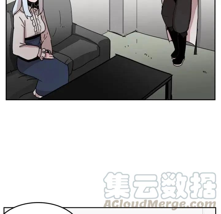 《异战》32 第7页