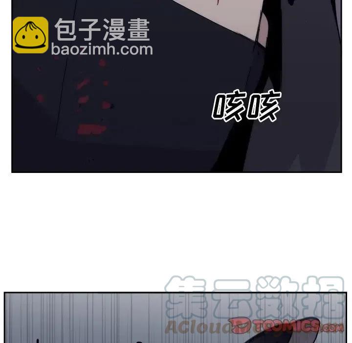 《异战》30 第10页