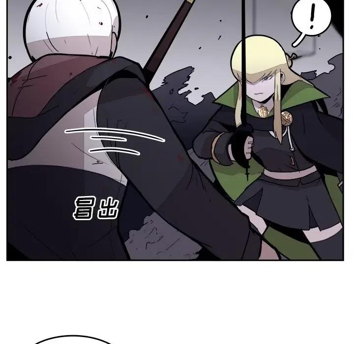《异战》30 第23页