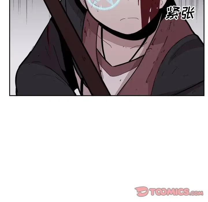 《异战》30 第26页