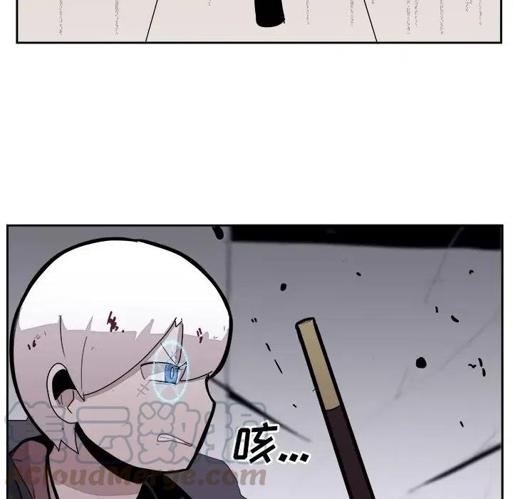 《异战》30 第31页