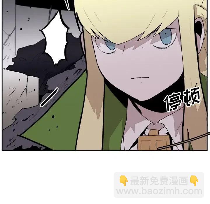 《异战》30 第33页