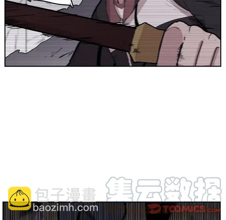 《异战》30 第46页