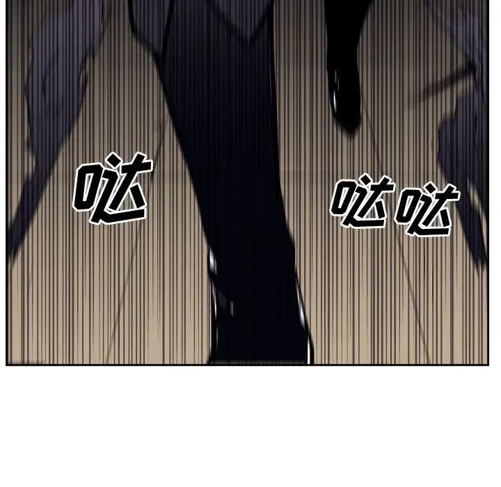 《异战》30 第47页