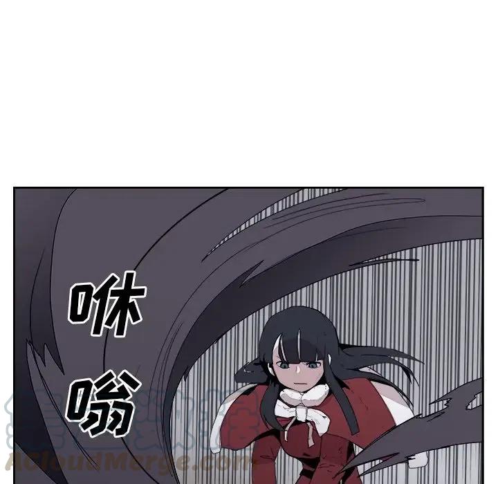 《异战》30 第49页