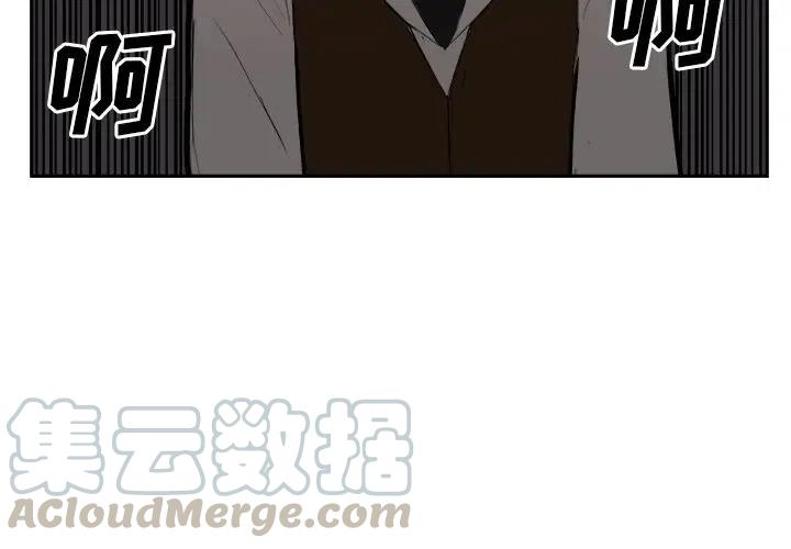 《异战》30 第4页