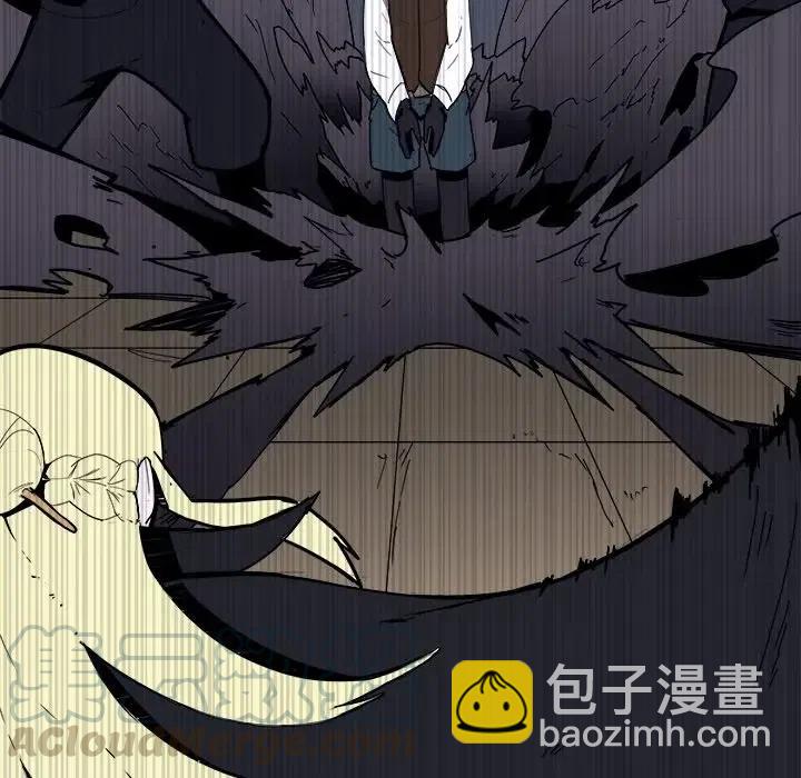 《异战》30 第7页