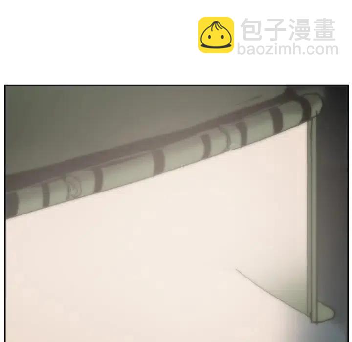 《异战》33 第11页