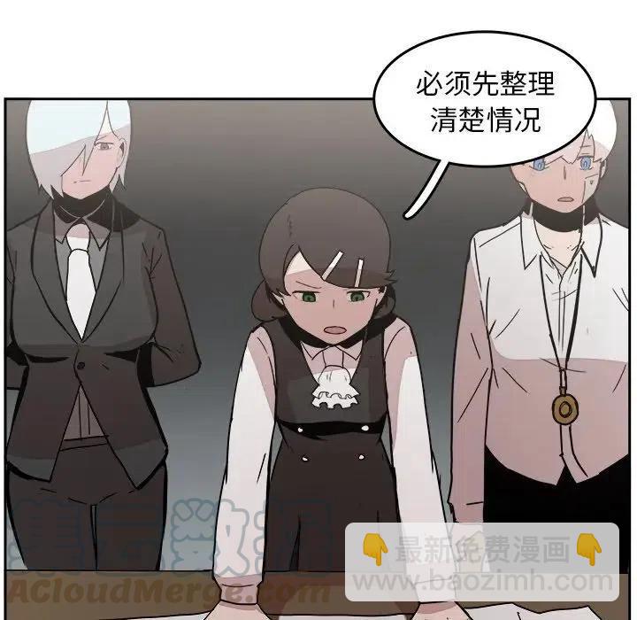 《异战》33 第13页