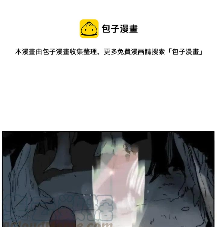 《异战》33 第1页