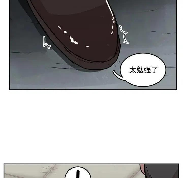 《异战》33 第48页