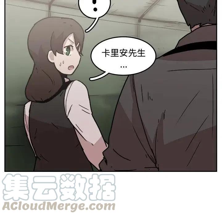 《异战》33 第49页