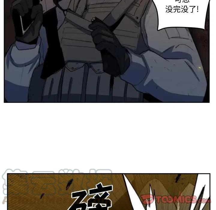 《异战》35 第10页