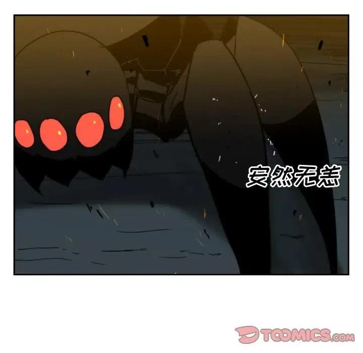 《异战》35 第14页
