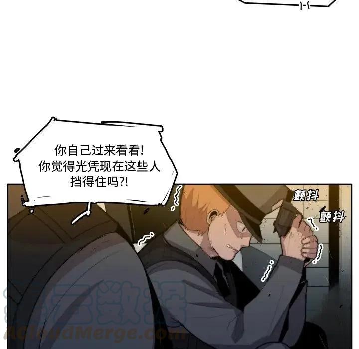 《异战》35 第19页
