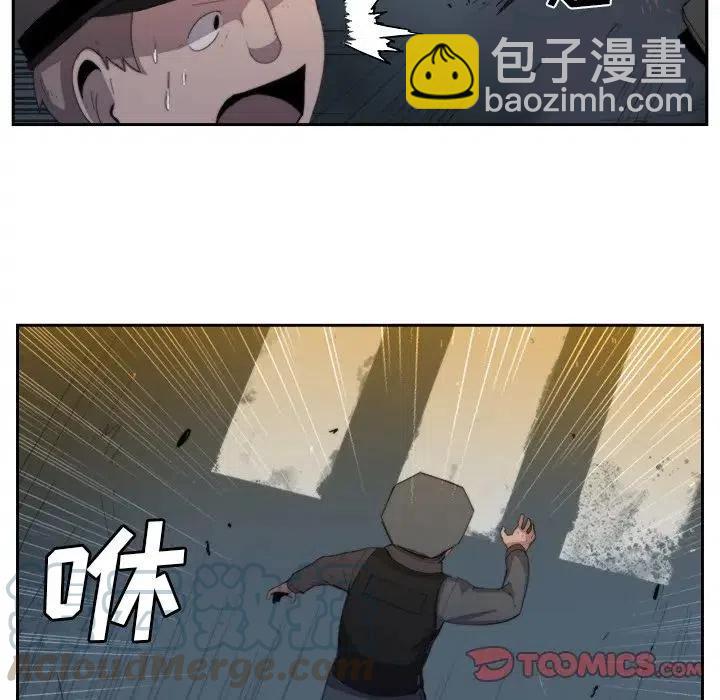 《异战》35 第22页