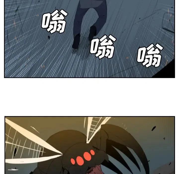 《异战》35 第23页