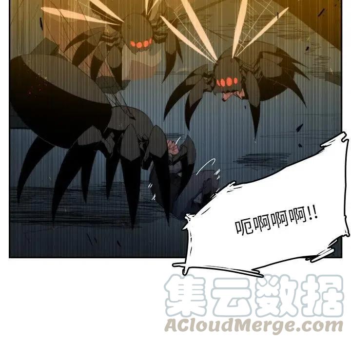《异战》35 第25页