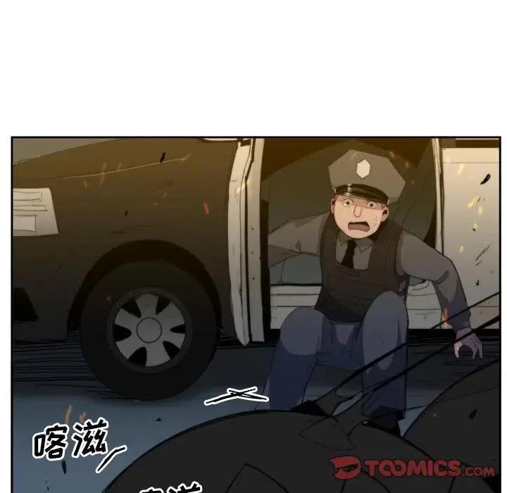 《异战》35 第26页